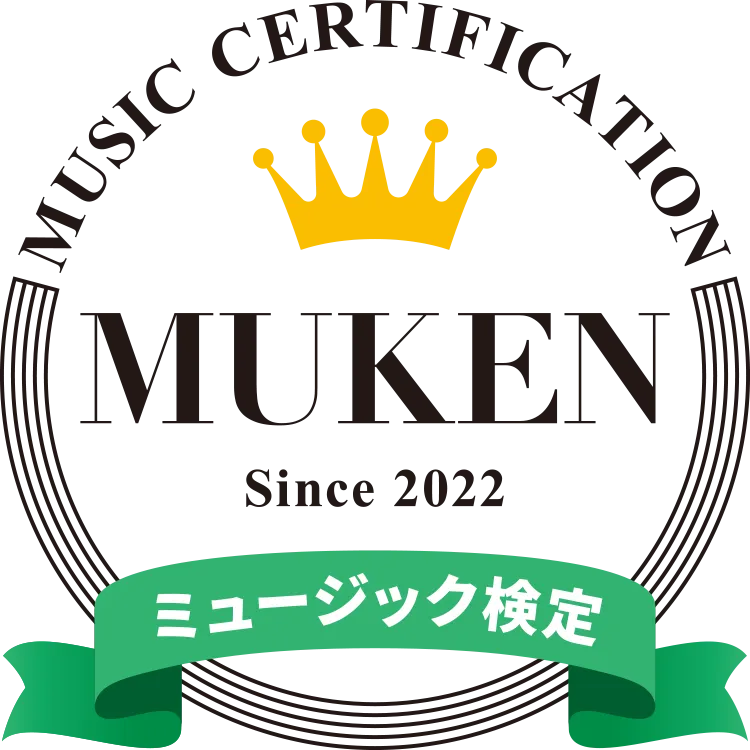 Music Certifications